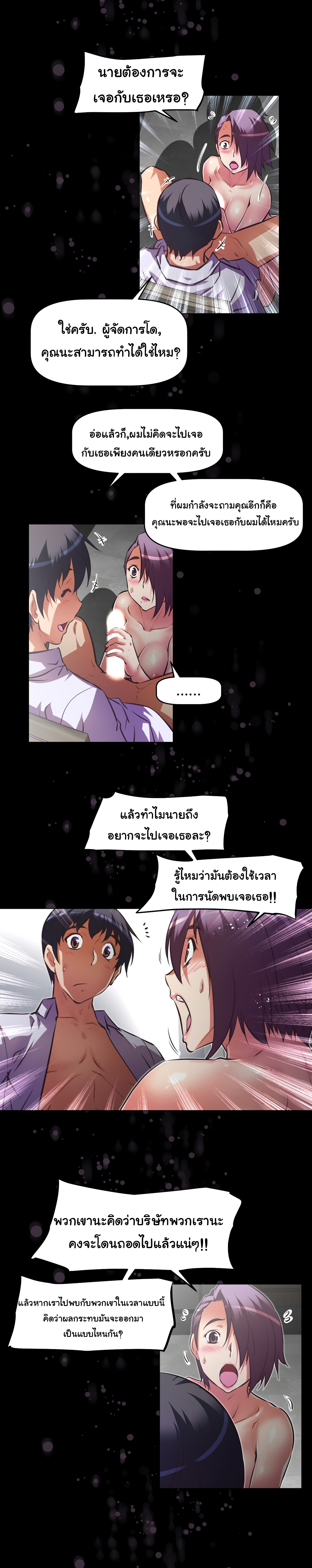 เธญเนเธฒเธเธกเธฑเธเธเธฐ